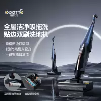 德尔玛(Deerma)无线洗地机家用双轴双滚刷牵引力智能拖地机吸拖一体机吸尘器 一键自清洁洗地机VX200 洗地机