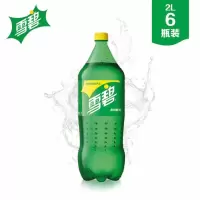 大桶雪碧 件