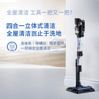 飞利浦(PHILIPS)无线智能洗地机家用 扫地机吸拖洗一体全自动 手持吸尘器一键自清洁9000系列 XW9382/82