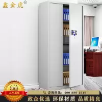 鑫金虎 通门带抽电子密码锁保密柜铁皮柜文件柜办公资料柜档案柜