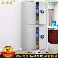 鑫金虎 通双节无抽电子密码锁保密柜铁皮柜文件柜办公资料柜档案柜