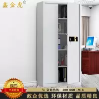 鑫金虎 通体无抽指纹锁保密柜铁皮柜文件柜办公资料柜档案柜