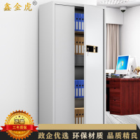 鑫金虎 通门带抽指纹锁保密柜铁皮柜文件柜办公资料柜档案柜
