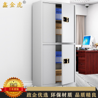 鑫金虎 通双节带抽指纹锁保密柜铁皮柜文件柜办公资料柜档案柜