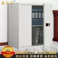 鑫金虎 单节无抽指纹锁保密柜铁皮柜文件柜办公资料柜档案柜