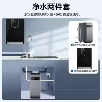 沁园厨下净水器鲜活直饮水手机掌控自动冲洗过滤新品UR-P5840+管线机5412