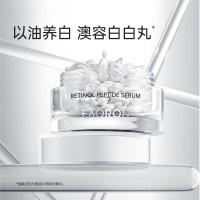 澳洲Eaoron澳容 沁润赋光精华白白丸60粒