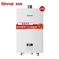 林内燃气热水器RUS-16E32G-PB1
