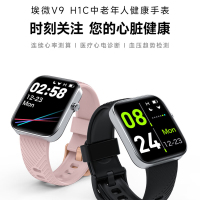 埃微(iwown)运动手表H1C 粉色