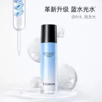 澳洲Eaoron澳容 水光针爽肤水120ml 新版带中标
