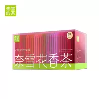 奈雪的茶 花香茶30袋一盒组合装 NX0008
