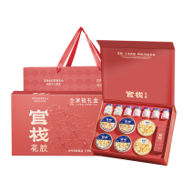 官栈 即食花胶羹全家福礼盒1480g