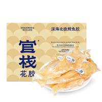 官栈 6A深海鳕鱼胶干货礼盒100g(35头)