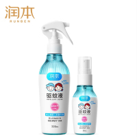 润本(RUNBEN) 驱蚊液防蚊喷雾220ml+50ml套装7%驱蚊酯无香 驱蚊液花露水防蚊虫叮咬