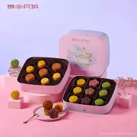 锦华福鹿贺月礼盒1.04kg