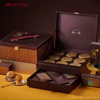 锦华-815尊贵装1.685kg