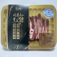 皖南高山散养黑毛猪肉鸡鸭鱼套餐400A