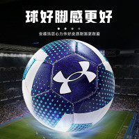 安德玛(Under Armour)足球新款场上实战比赛训练足球室内外耐磨运动足球 5