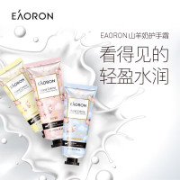 澳洲Eaoron澳容 水光针护手霜80mlx3 新版