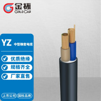 金杯(GOLD CUP)电线电缆