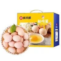 鲜禾鲜土鸡蛋60枚