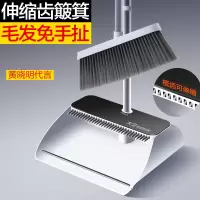 大卫F10伸缩齿套扫 扫把簸箕套装伸缩梳齿套扫加大扫笤大梳齿软毛不粘头发