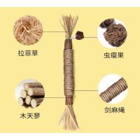 木天蓼拉菲草磨牙棒猫咪玩具小猫磨牙棒猫猫逗猫棒耐磨逗猫神器-大号2根