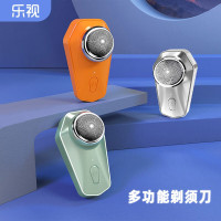 乐视便携式剃须刀TX701 橙色