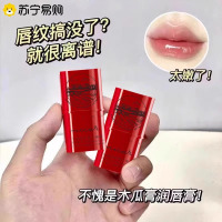 木瓜膏润唇膏修护防干裂保湿滋润补水澳原凡士林装洲正品3759W