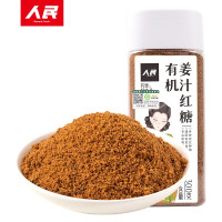 人民有机姜汁红糖 300g