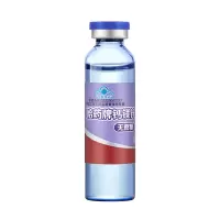 哈药牌钙镁锌口服液10ml*90支
