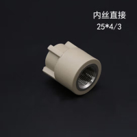 联塑 PPR-铜内牙直通/铜内丝直接 六分内牙直通 灰色 Φ25*3/4" 3个/组(单位:组)