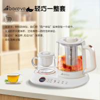 Abereve艾贝丽养生壶ABL-YSH377 烧水壶煮茶壶