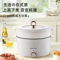 Abereve艾贝丽多功能电火锅ABL-HG53