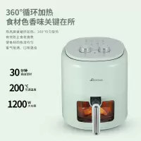 Abereve艾贝丽 空气炸锅ABL-KZ519