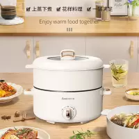 Abereve艾贝丽 多功能电火锅ABL-B31 一体式电煮锅