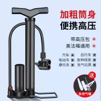 载便携式打气泵 迷你便携款