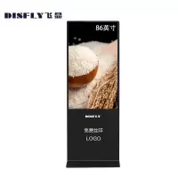 飞显 显示屏 FX-LHD86L1 全彩色显示屏 室内 86英寸 0502012243&&