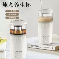 Abereve艾贝丽 便携式电热水杯GM-PC701 养生杯吸管杯
