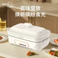 Abereve艾贝丽 多功能电火锅ABL-LLG913S 白色5L