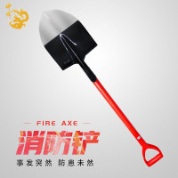 消防铲1010mm*235mm*30mm
