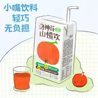 好望水小山楂125ml*8盒