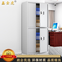 鑫金虎 通双节无抽国保锁保密柜铁皮柜文件柜办公资料柜档案柜900*420*1850mm