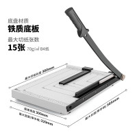 得力(deli) 8013 钢质切纸机切纸刀裁纸刀380mm*300mm