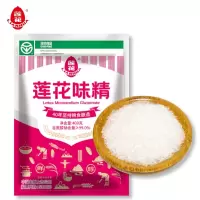 莲花味精400g*3 纯粮酿造无添加 99%高纯度不额外加盐 家用餐饮炒菜煲汤