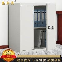 鑫金虎 单节无抽国保锁保密柜铁皮柜文件柜办公资料柜档案柜