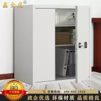 鑫金虎 单节带抽国保锁保密柜铁皮柜文件柜办公资料柜档案柜