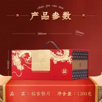 稻香村月饼礼盒-稻香雅月1.2千克 新老包装随机发
