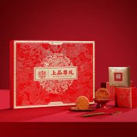 稻香村月饼礼盒-上品尊礼850克