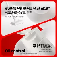 红之平衡净彻洗面膏100g